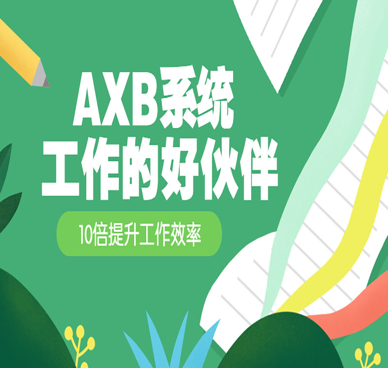北京電銷平臺外呼系統軟件公司