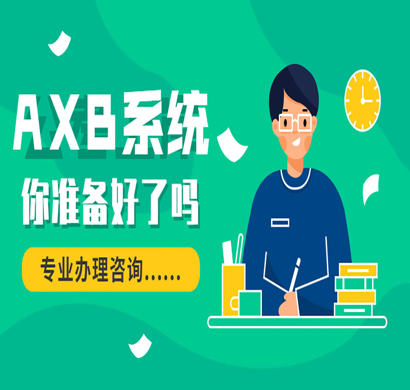 電銷外呼軟件費用