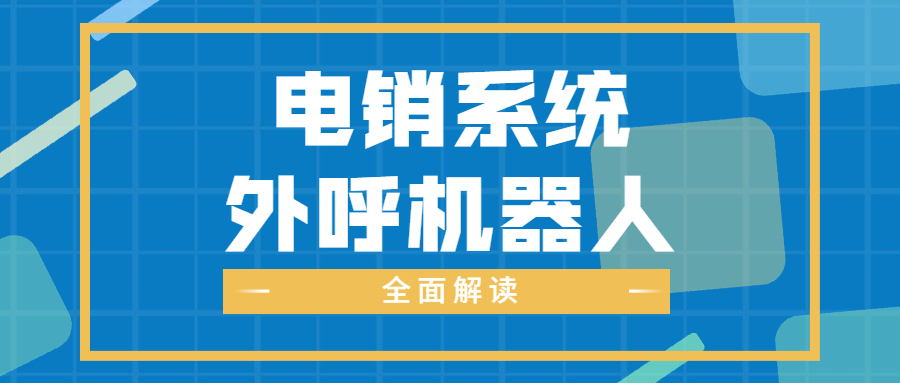 武漢防封號系統(tǒng)
