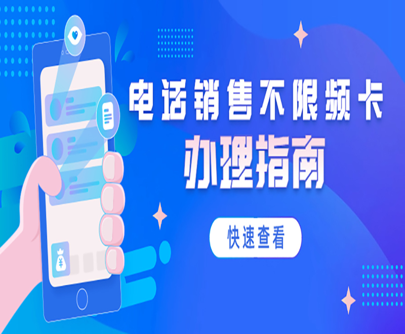 迪迦語音卡哪里辦理