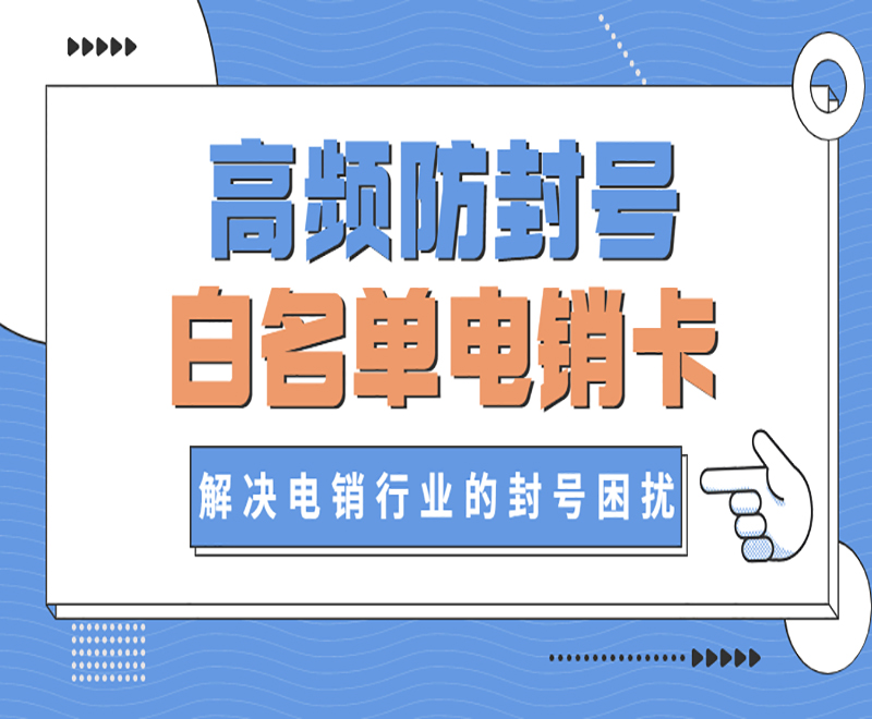 長江時代白名單卡