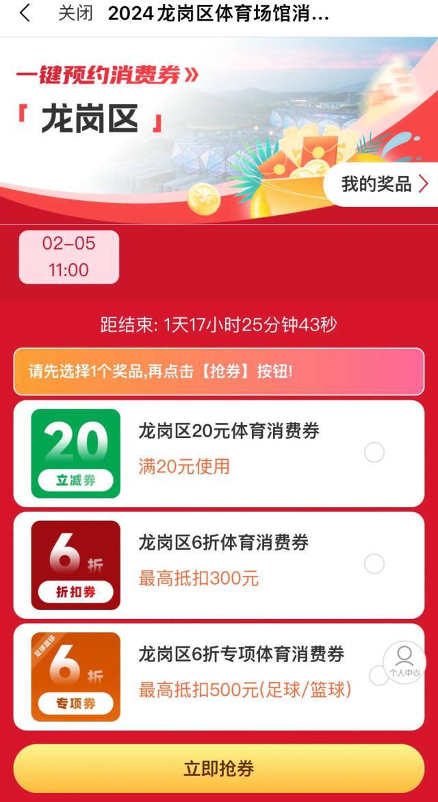 深圳電銷卡：靈活便捷的消費(fèi)新選擇