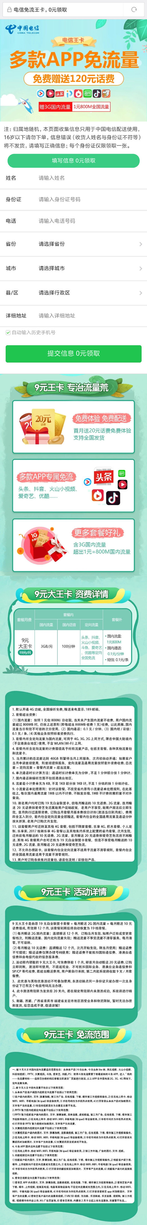 輕松購(gòu)買，自由選擇，即時(shí)生效！電銷卡帶你暢享通信新體驗(yàn)