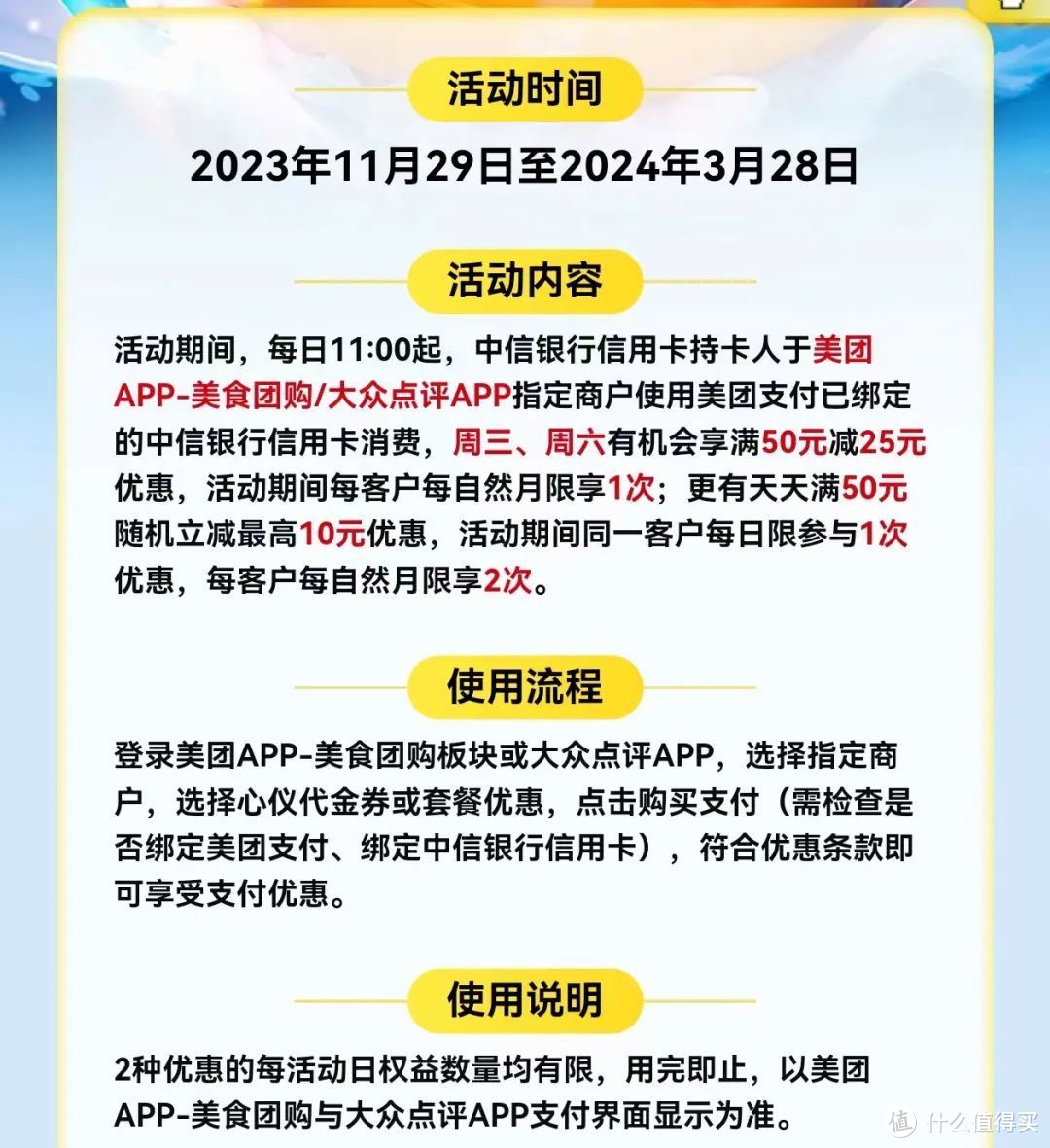 南京電銷(xiāo)卡：讓支付更安全更便捷