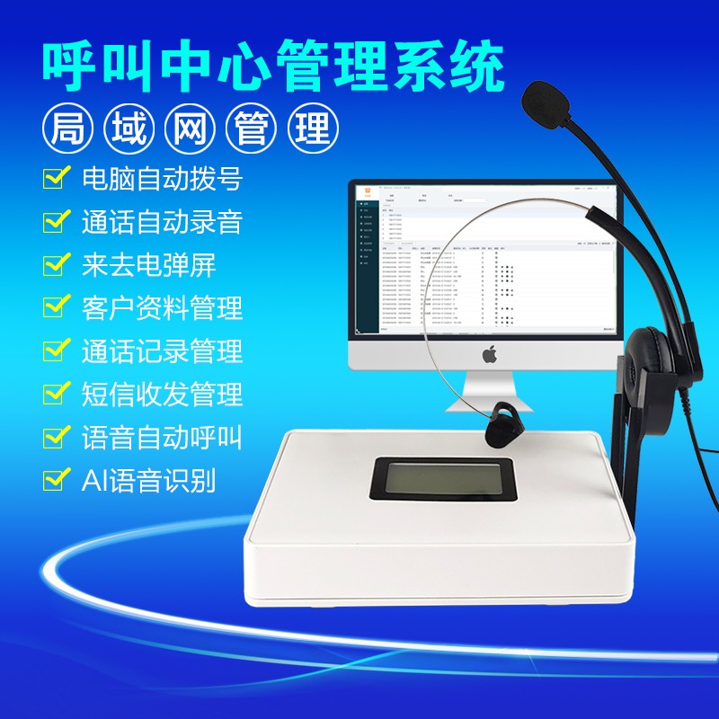 火爆新品！虛擬電銷卡，語音對話銷售神器