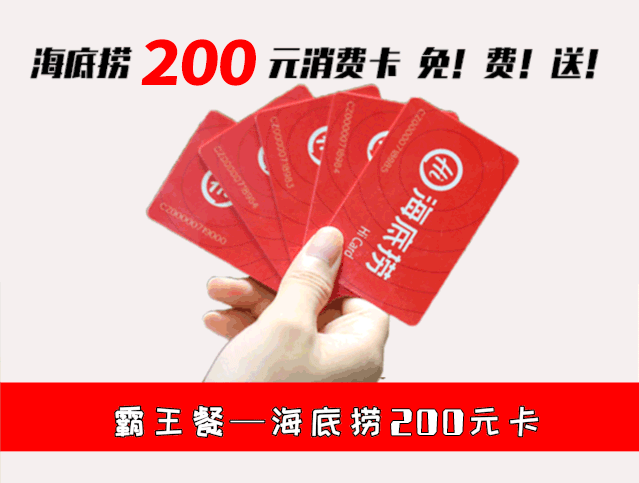 貴陽電銷卡：一掃即付，輕松安心享優惠