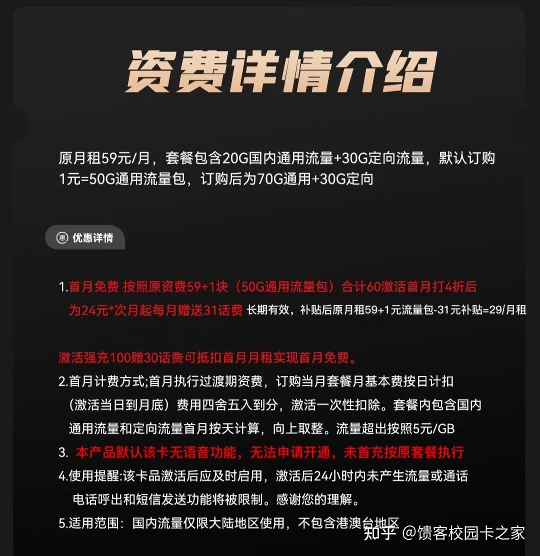 電話訂購流量卡，解決你的上網難題