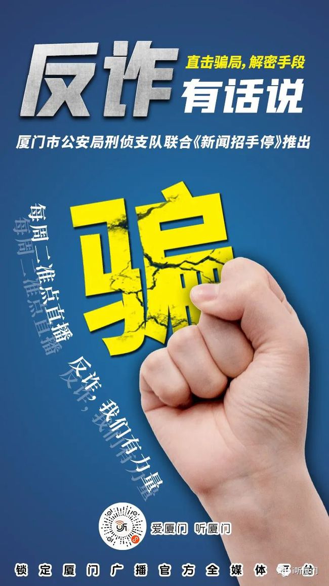 廈門號碼卡_廈門營銷卡_廈門電銷卡